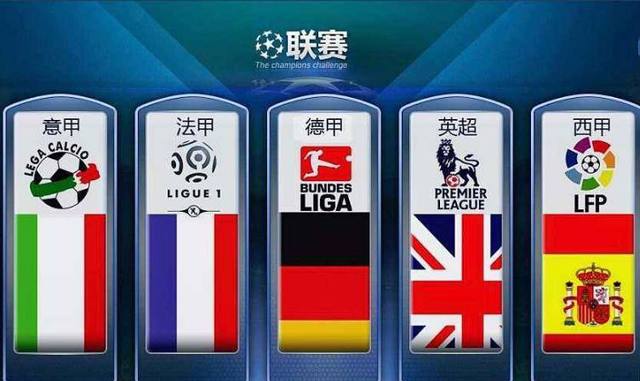 德国的戈森